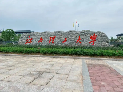 江西理工大学-MPACC