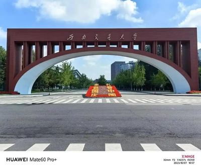 西南交通大学-MPACC