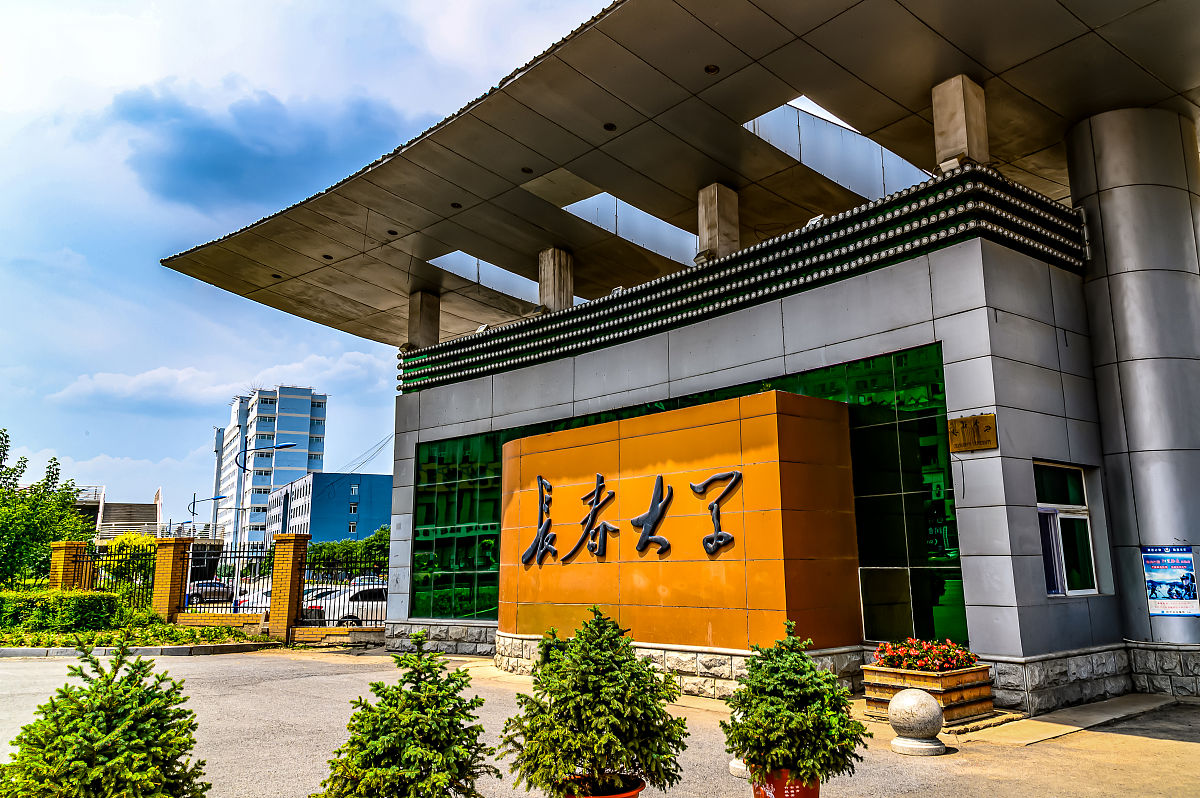 长春大学-MPACC