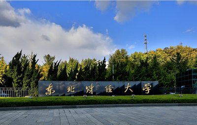 东北财经大学-MPACC