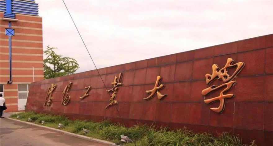 沈阳工业大学-MPACC