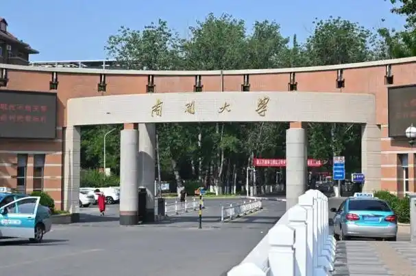 南开大学-MPACC