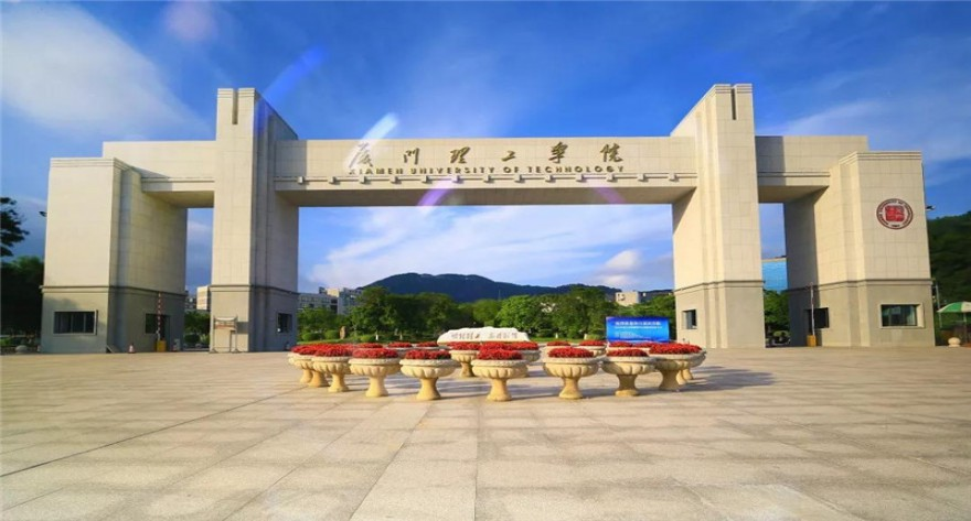 厦门理工学院-MPACC