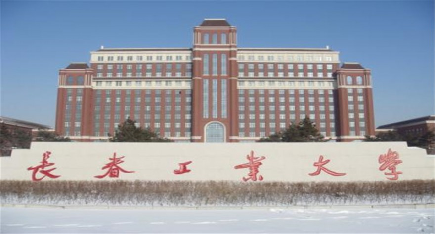 长春工业大学-MPACC