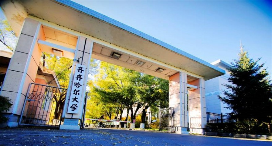 齐齐哈尔大学-MPACC