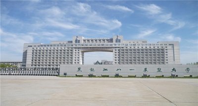 黑龙江八一农垦大学-MPACC