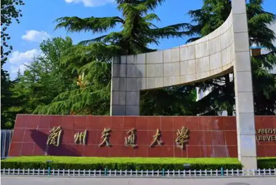 兰州交通大学-MPACC