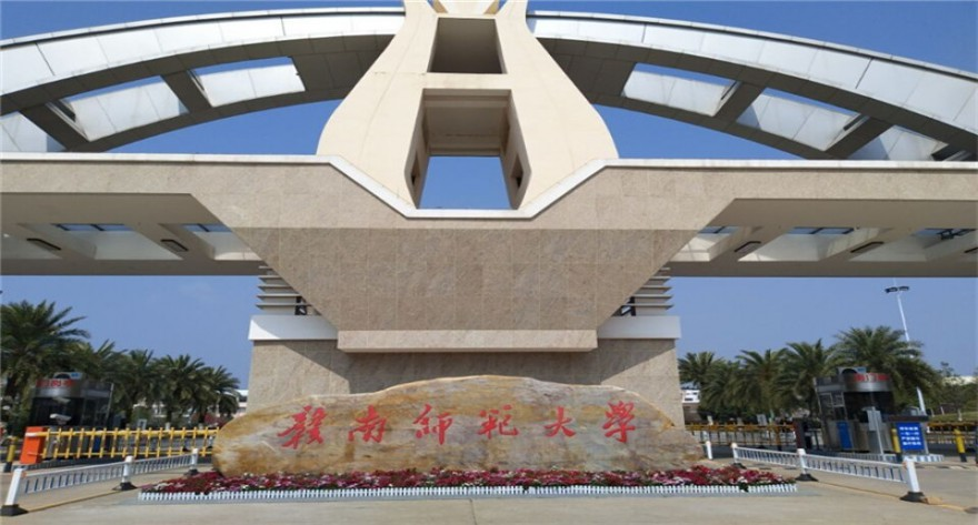 赣南师范大学-MPACC