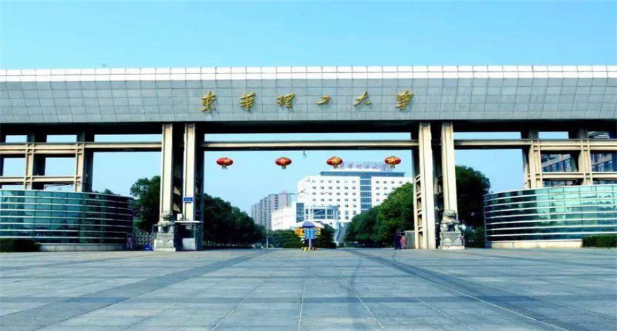 东华理工大学-MPACC