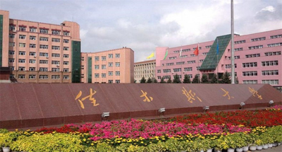 佳木斯大学-MPACC