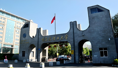 哈尔滨理工大学-MPACC