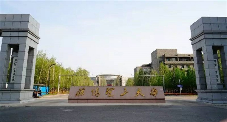 沈阳理工大学-MPACC