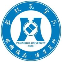 攀枝花学院-MPACC