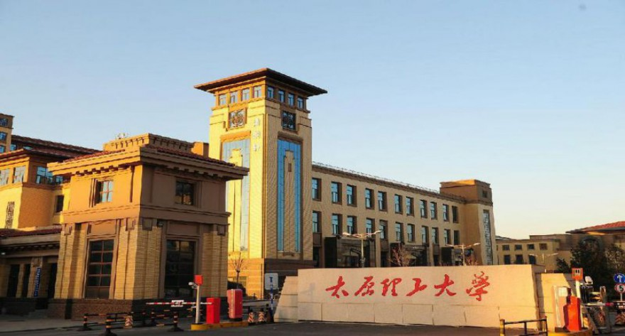 太原理工大学-MPACC