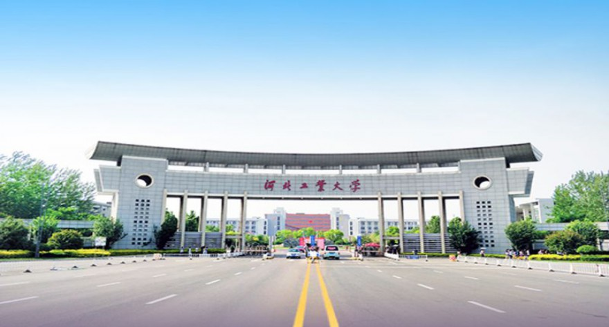 河北工业大学-MPACC