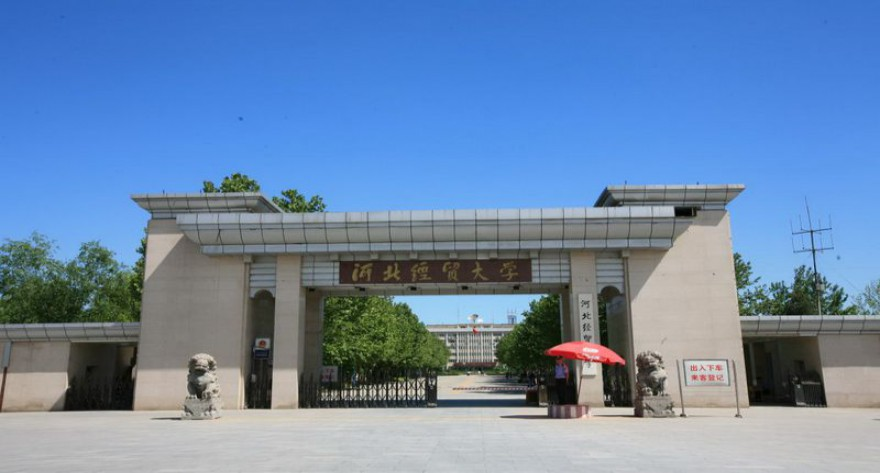 河北经贸大学-MPACC