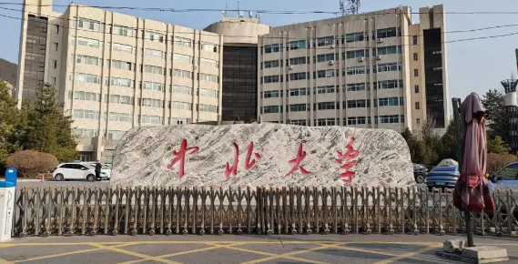 中北大学-MPACC