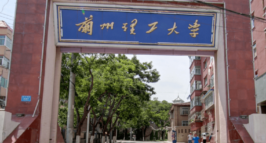 兰州理工大学-MPACC
