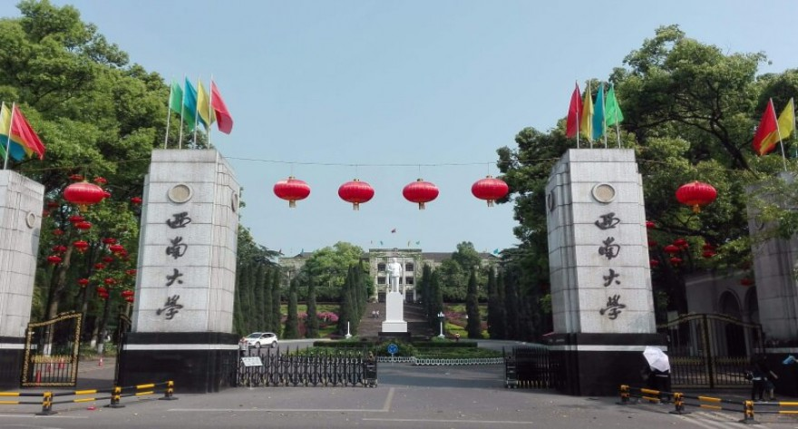 西南大学-MPACC