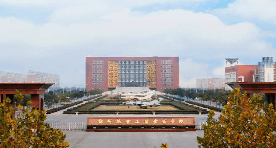 郑州航空工业管理学院-MPACC