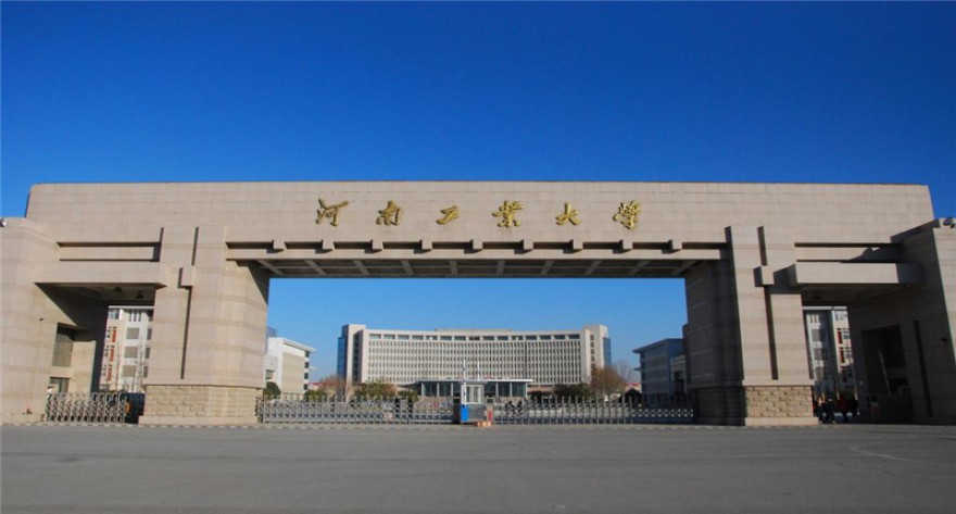 河南工业大学-MPACC