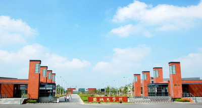 盐城工学院-MPACC