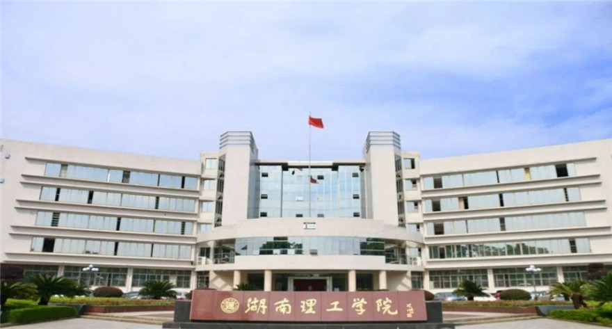 湖南理工学院-MTA