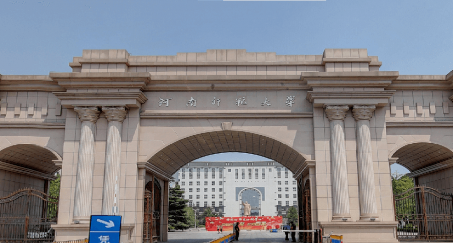 河南师范大学-MPACC