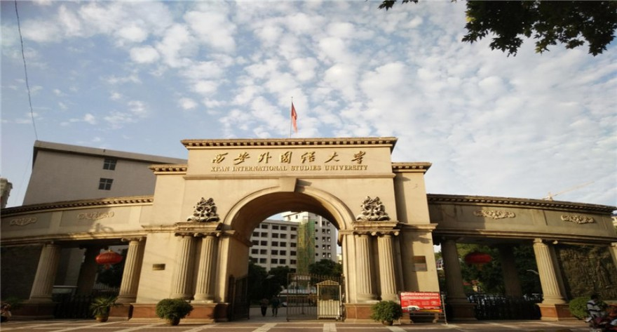 西安外国语大学-MTA