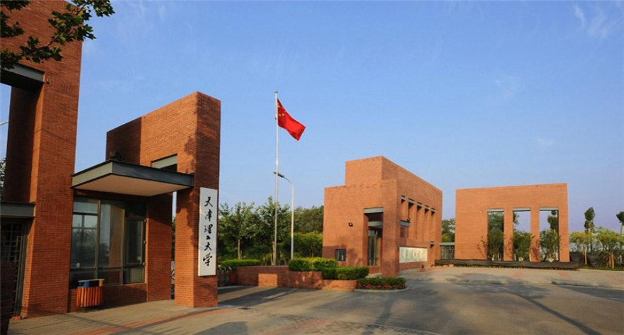 天津理工大学-MPACC