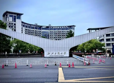 浙江工商大学-MPACC