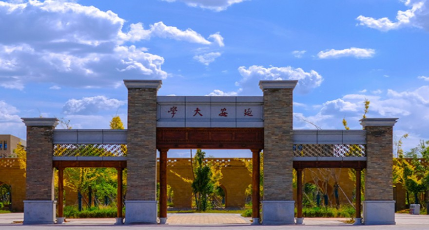 延安大学-MPACC