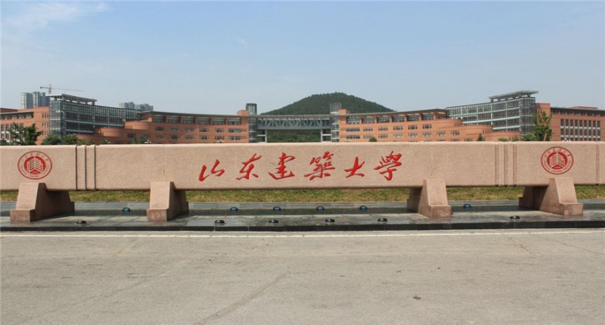 山东建筑大学-MPACC