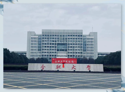 合肥大学-MPACC