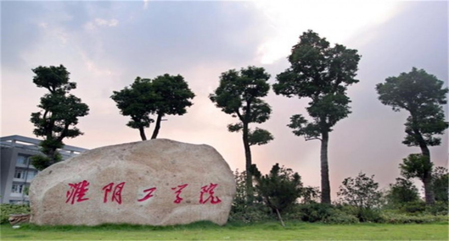 淮阴工学院-MPACC