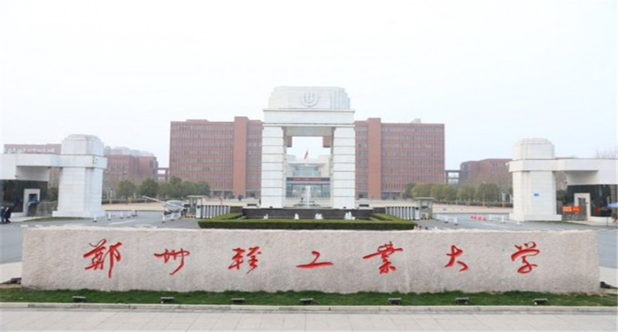 郑州轻工业大学-MPACC
