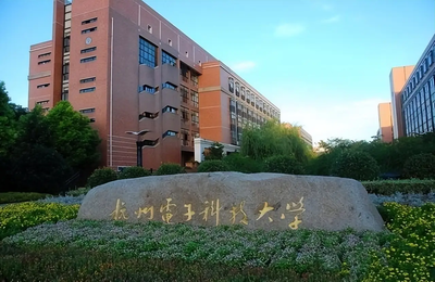 杭州电子科技大学-MPACC