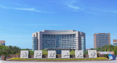 浙江理工大学-MPACC