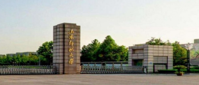 山东师范大学-MPACC