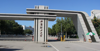 西安理工大学-MPACC