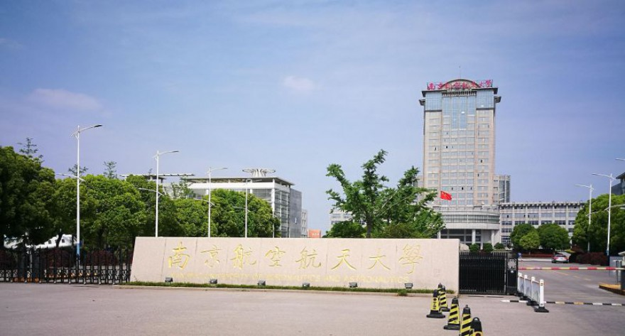 南京航空航天大学-MPACC