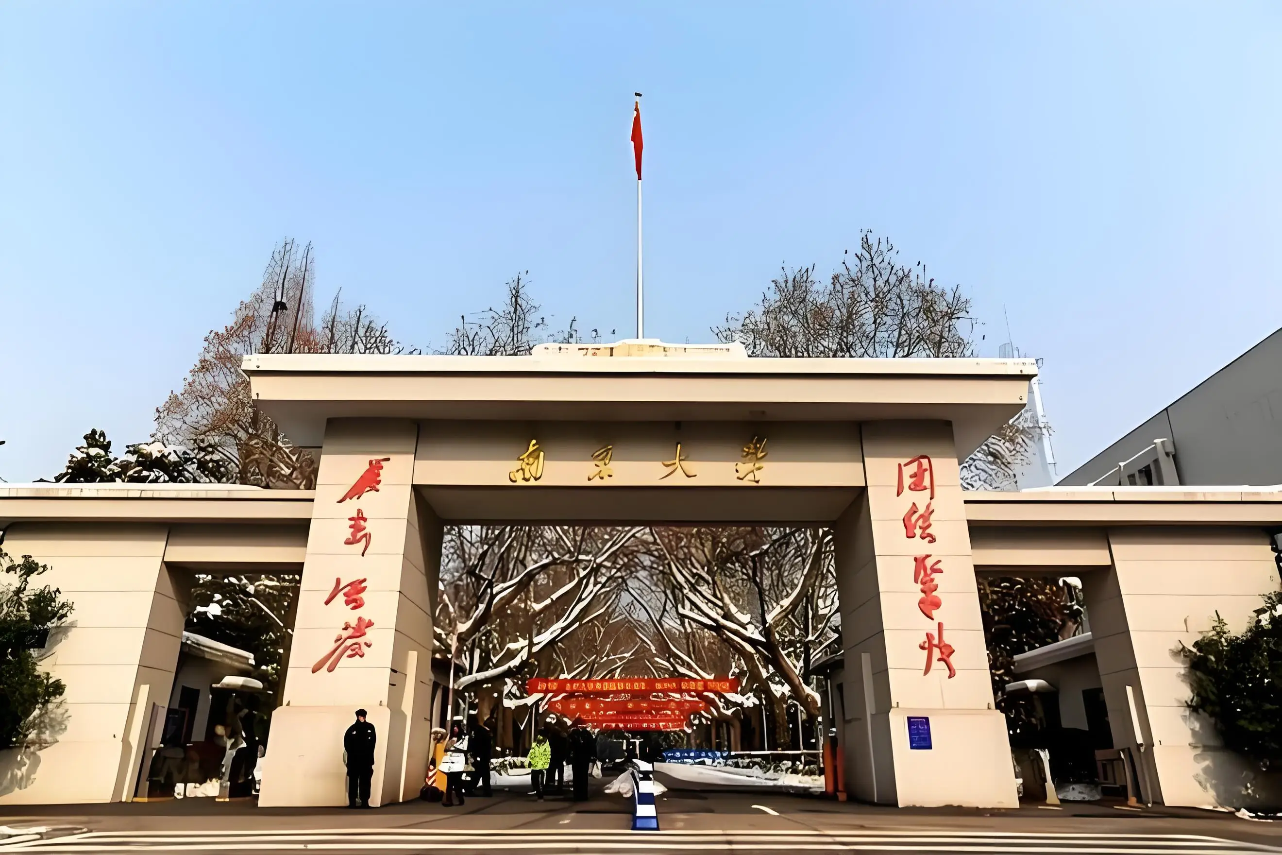 南京大学-MPACC