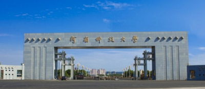 河南科技大学-MPACC