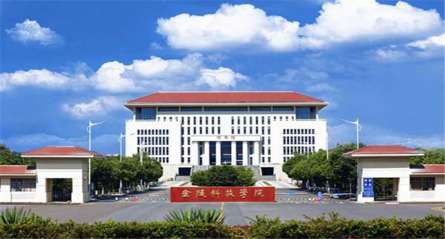 金陵科技学院-MPACC