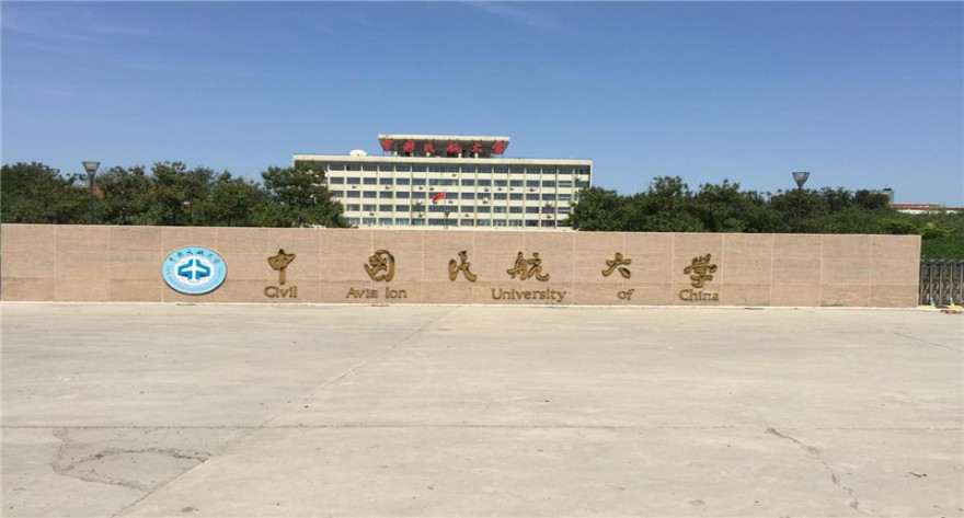 中国民航大学-MPACC