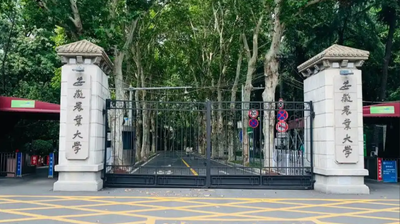 安徽工业大学-MPACC