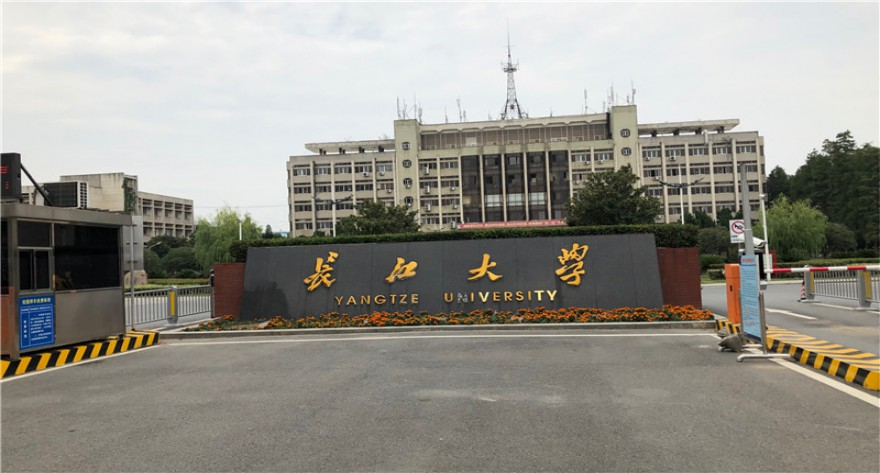 长江大学-MPACC