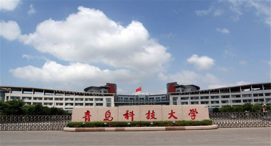 青岛科技大学-MPACC