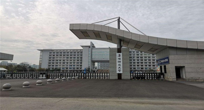 阜阳师范大学-MPACC