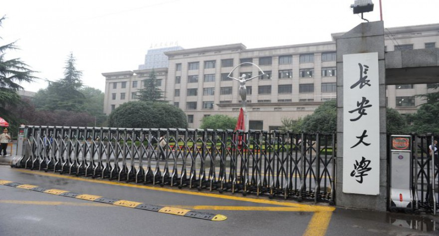 长安大学-MPACC